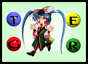 Entertainment Ring